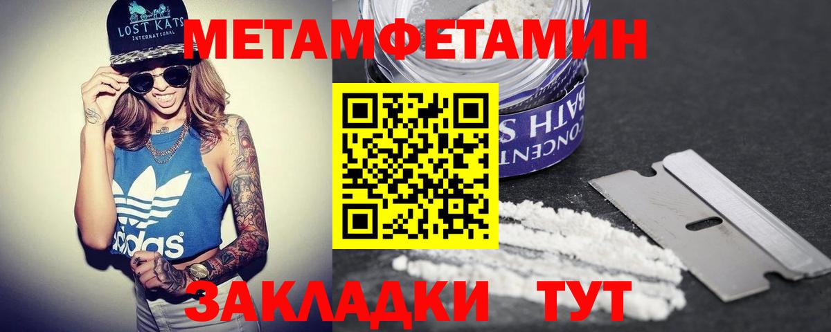 АМФЕТАМИН  АМФЕТАМИН 97%  Амфетамин  Вход с VPN  Новошахтинск 