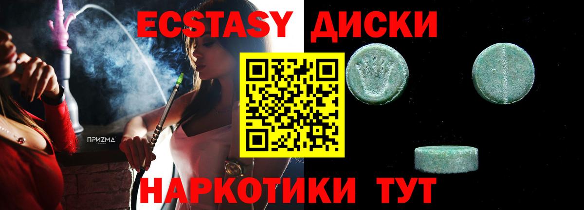Амфетамин Новошахтинск