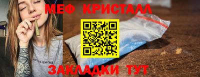 бутират Свободный