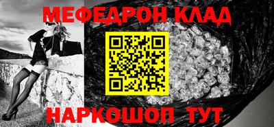 бутират Свободный