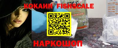 альфа пвп Севастополь