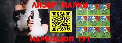 герыч Северобайкальск