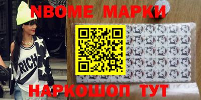 бутират Свободный