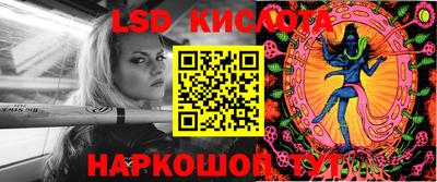 альфа пвп Севастополь