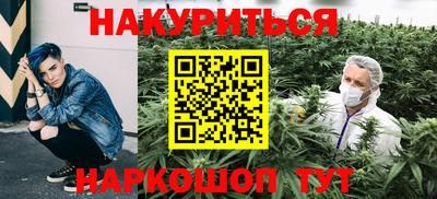 альфа пвп Севастополь
