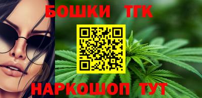 бутират Свободный
