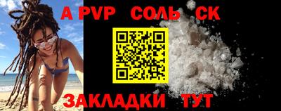 герыч Северобайкальск