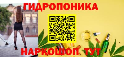 бутират Свободный