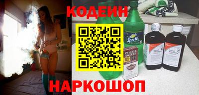 альфа пвп Севастополь