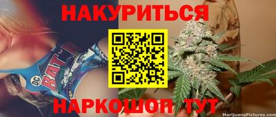 герыч Северобайкальск