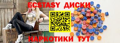 бутират Свободный