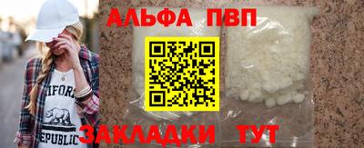 герыч Северобайкальск