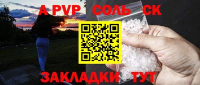 герыч Северобайкальск