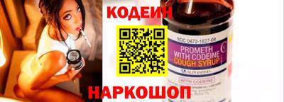 герыч Северобайкальск