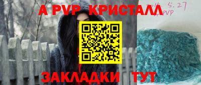 бутират Свободный