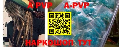 герыч Северобайкальск