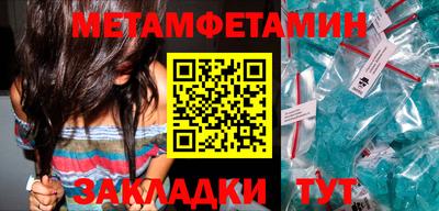альфа пвп Севастополь
