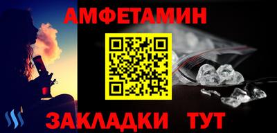 герыч Северобайкальск