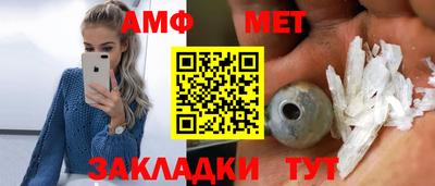 герыч Северобайкальск