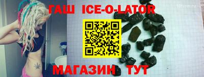 бутират Свободный
