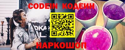 альфа пвп Севастополь