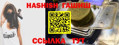 герыч Северобайкальск