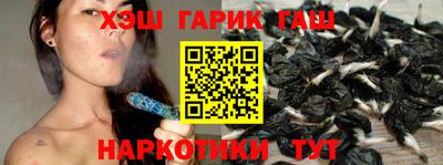 альфа пвп Севастополь
