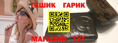 герыч Северобайкальск