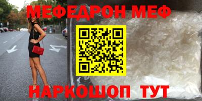 герыч Северобайкальск