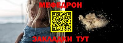 альфа пвп Севастополь