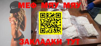 альфа пвп Севастополь