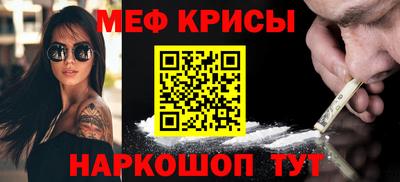 герыч Северобайкальск