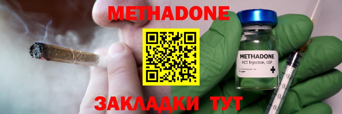 Меф   MDMA  КОКАИН  NBOMe  Новошахтинск  ТГК  Канабис  Экстази  Гашиш  Вход с VPN 