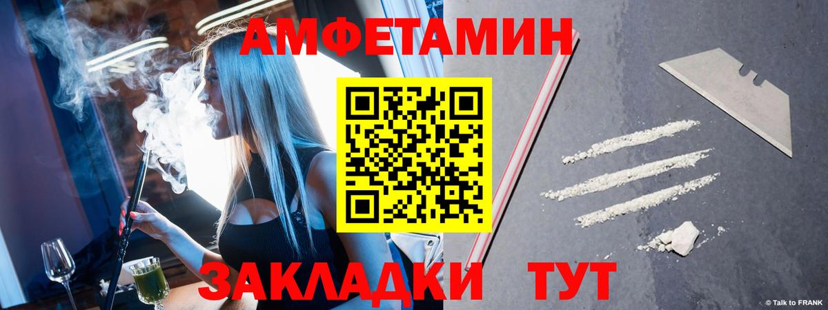Метамфетамин витя  Вход с VPN  Метамфетамин  Метамфетамин витя  Новошахтинск 