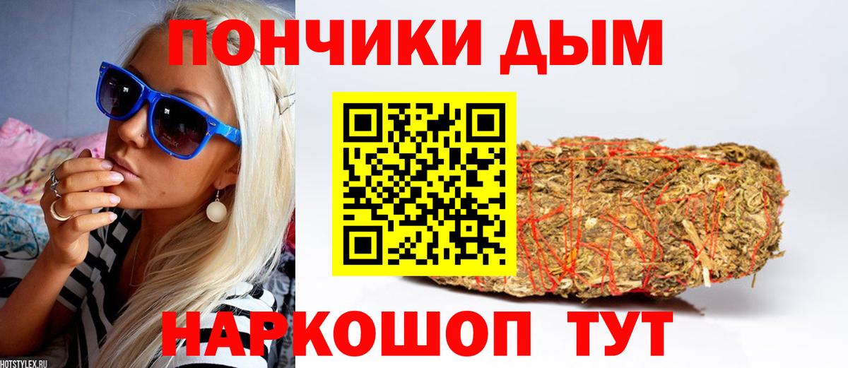 Шишки марихуана SATIVA & INDICA Новошахтинск